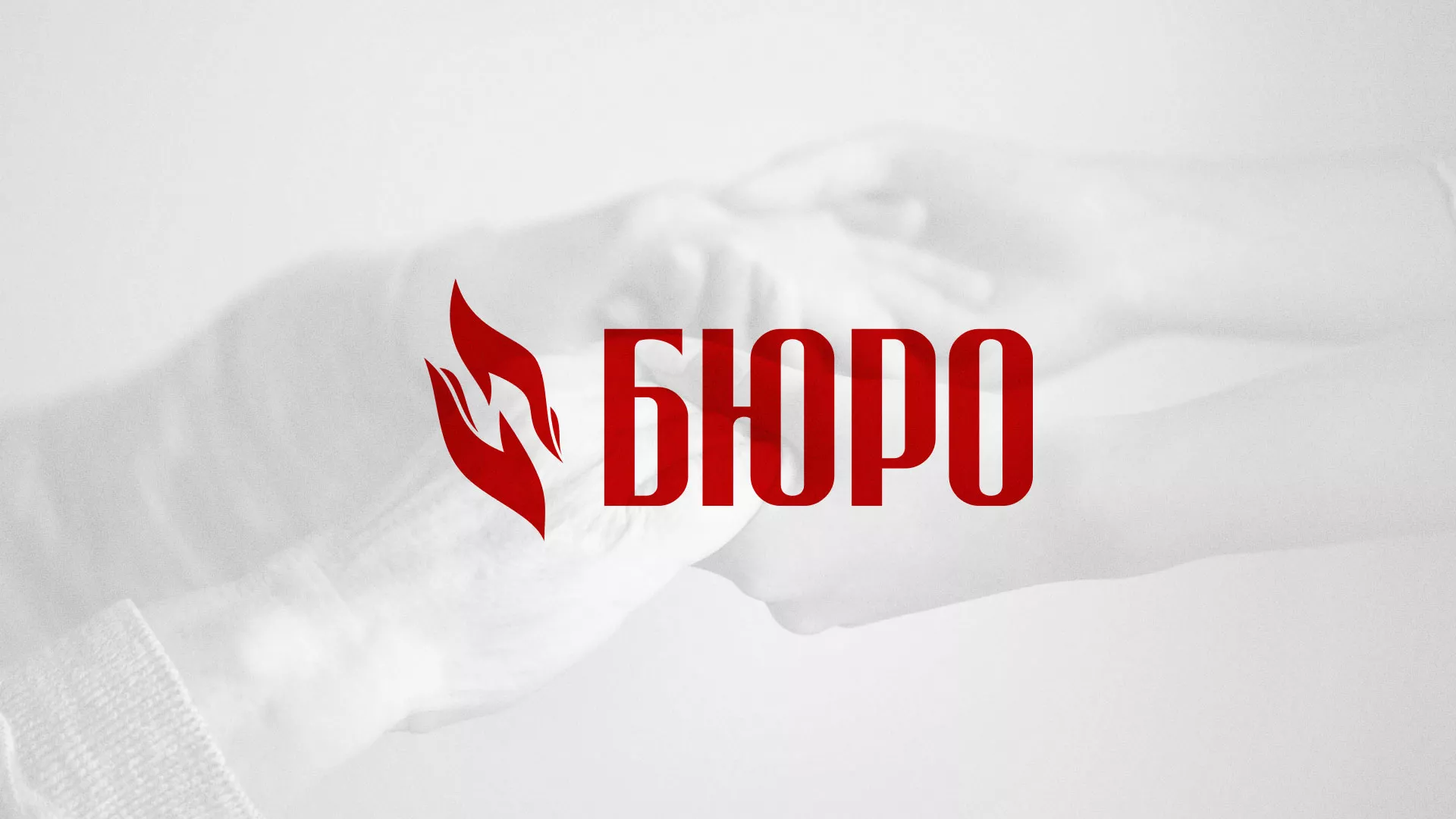 Разработка логотипа ритуальной службы в Райчихинске